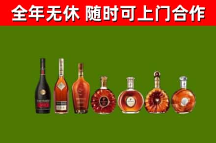 北林区回收洋酒