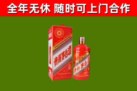 北林区回收生肖茅台酒