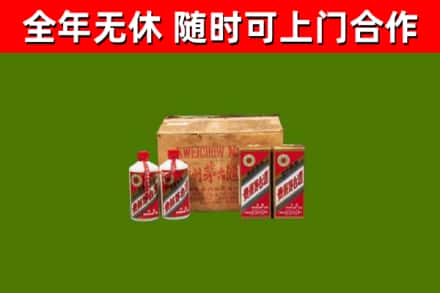 北林区回收老茅台酒