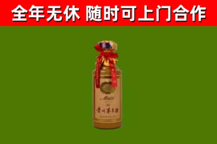 北林区回收30年茅台酒