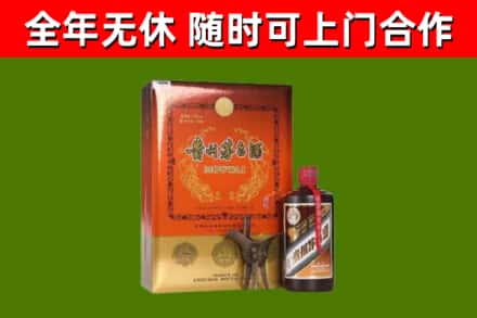 北林区回收陈酿茅台酒