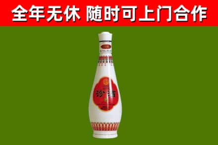 北林区烟酒回收瓷瓶汾酒.jpg