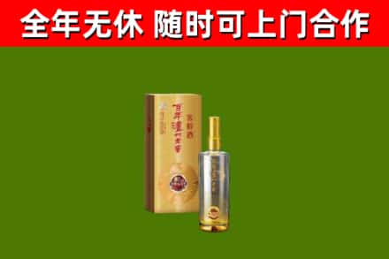 北林区烟酒回收百年泸州.jpg