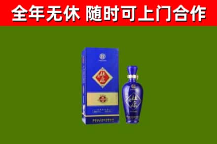北林区烟酒回收杜康.jpg