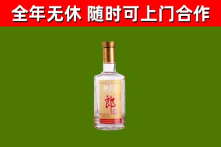 北林区烟酒回收光瓶郎酒.jpg