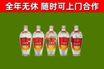 北林区烟酒回收公斤五粮液.jpg