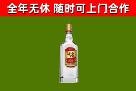 北林区烟酒回收尖庄酒.jpg