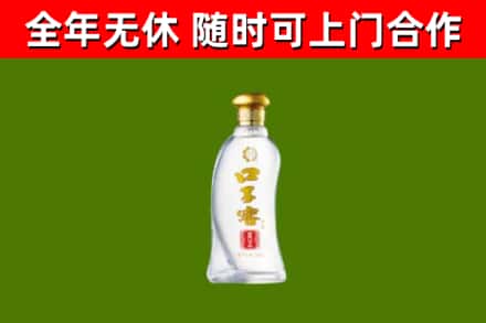 北林区烟酒回收口子窖.jpg