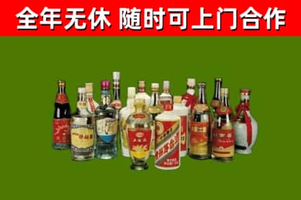 北林区回收白酒