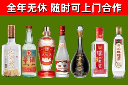 北林区回收名酒