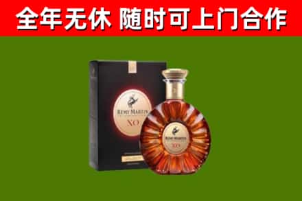 北林区烟酒回收人头马XO洋酒.jpg